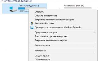 Не работает центр обновления Windows – исправляем ситуацию Исправление проблем с обновлением windows 7