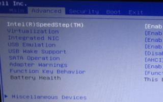Оптимизация работы SSD диска под Windows
