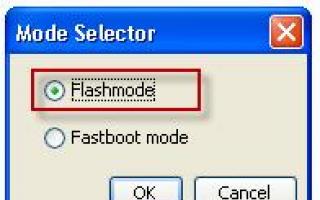 Перепрошиваем Sony Xperia с помощью программы Flashtool